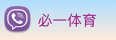 必一 Logo